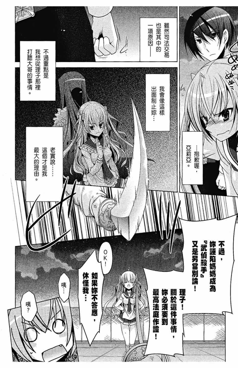 第 122 页
