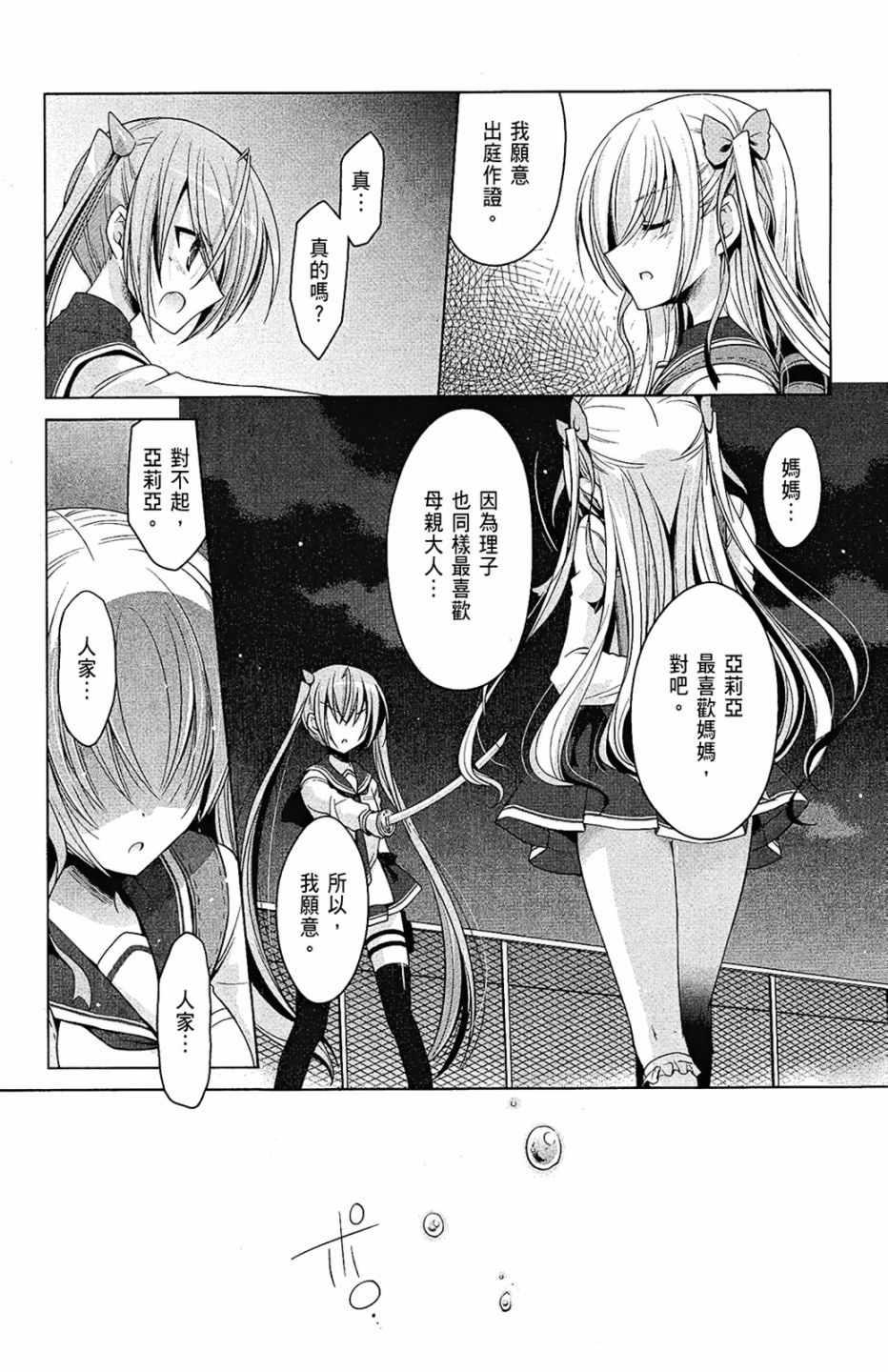第 123 页