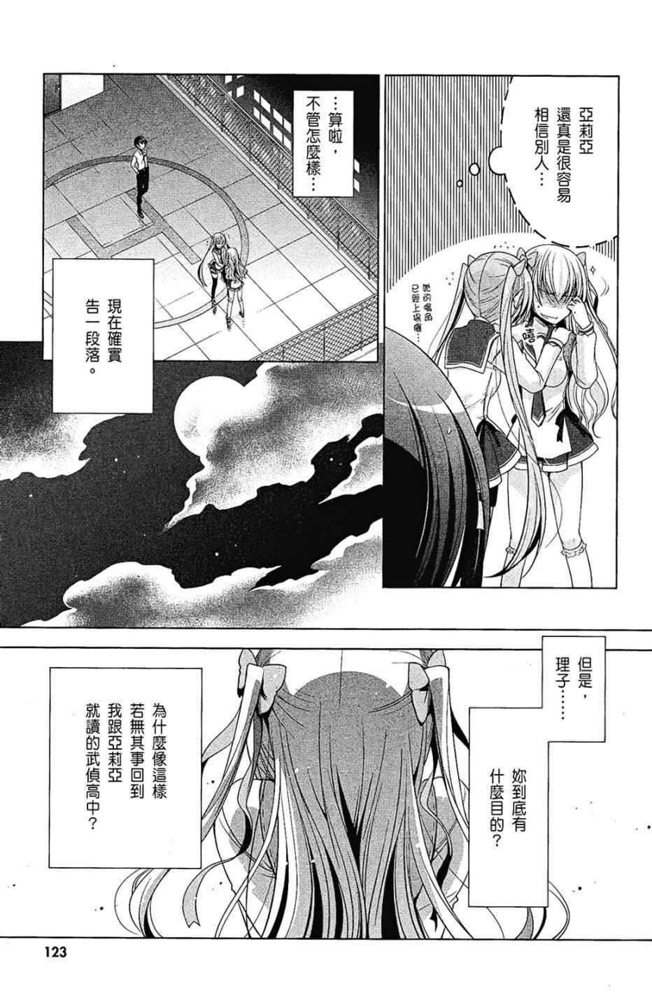 第 125 页