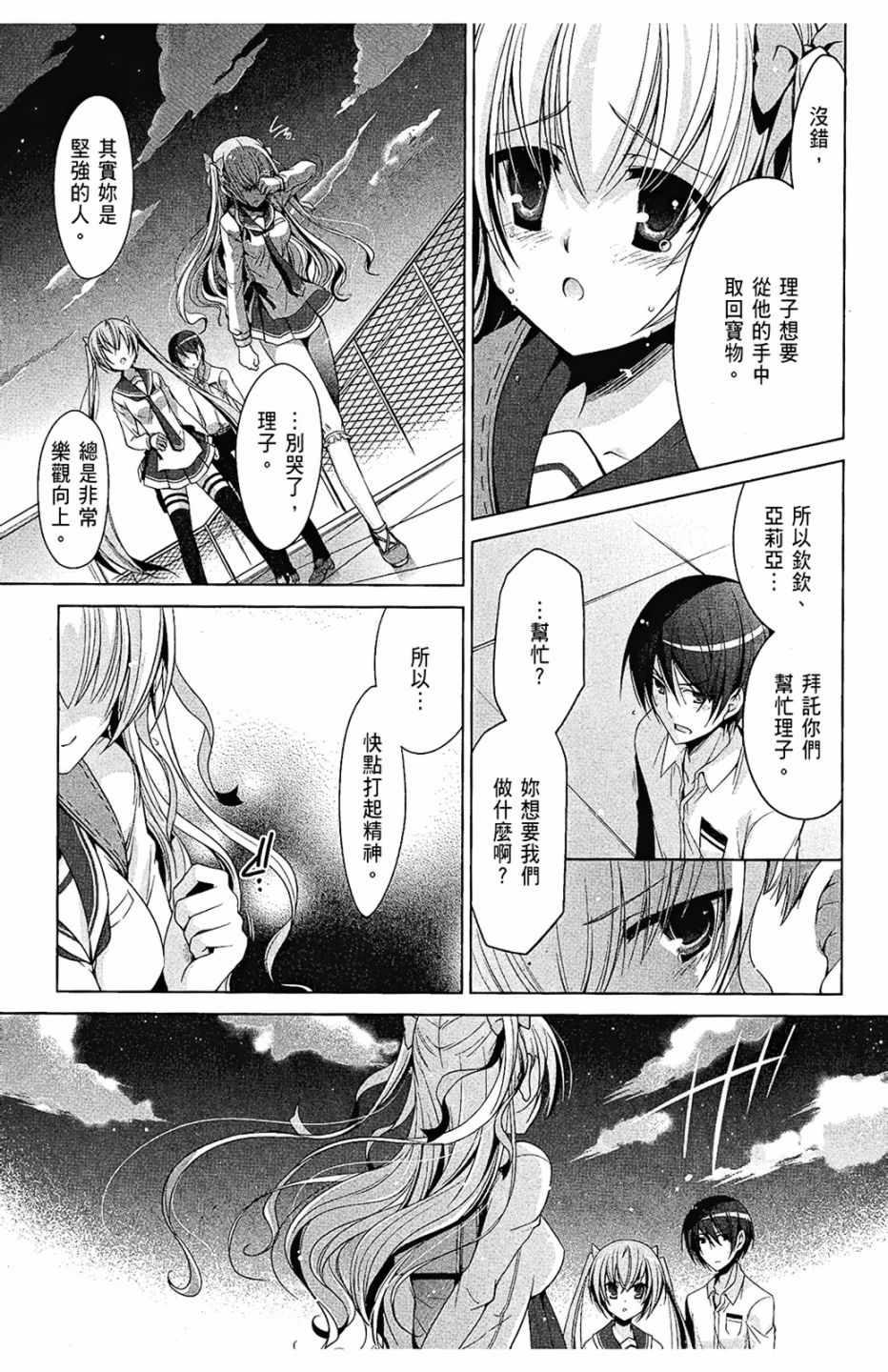 第 127 页