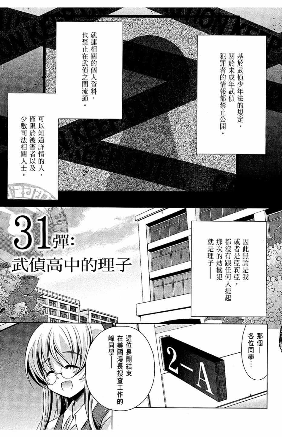 第 131 页