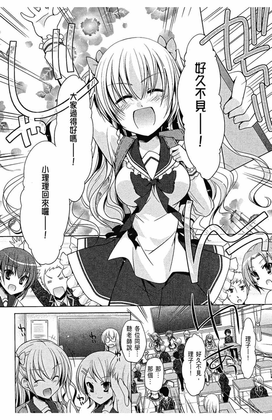 第 132 页