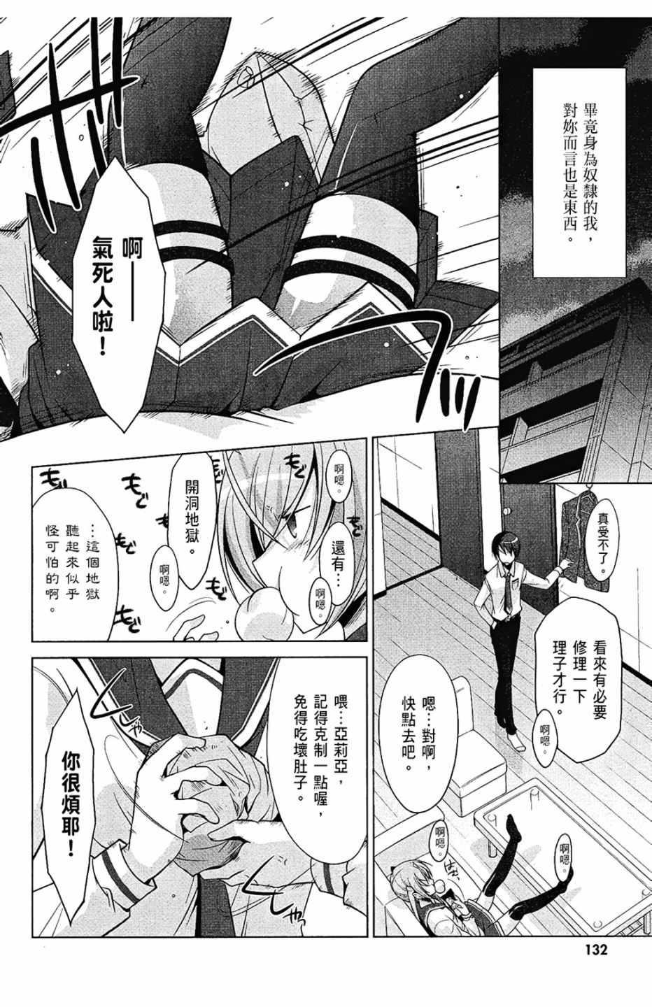 第 134 页