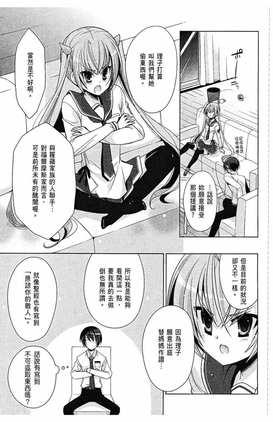 第 135 页