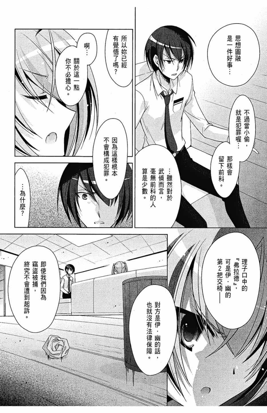 第 136 页