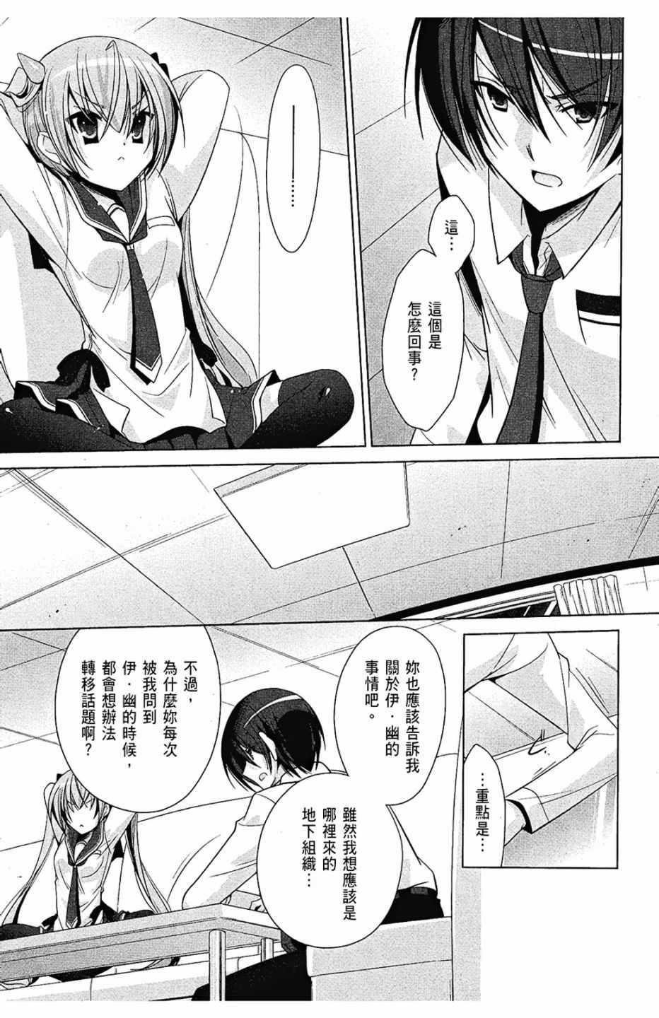 第 137 页