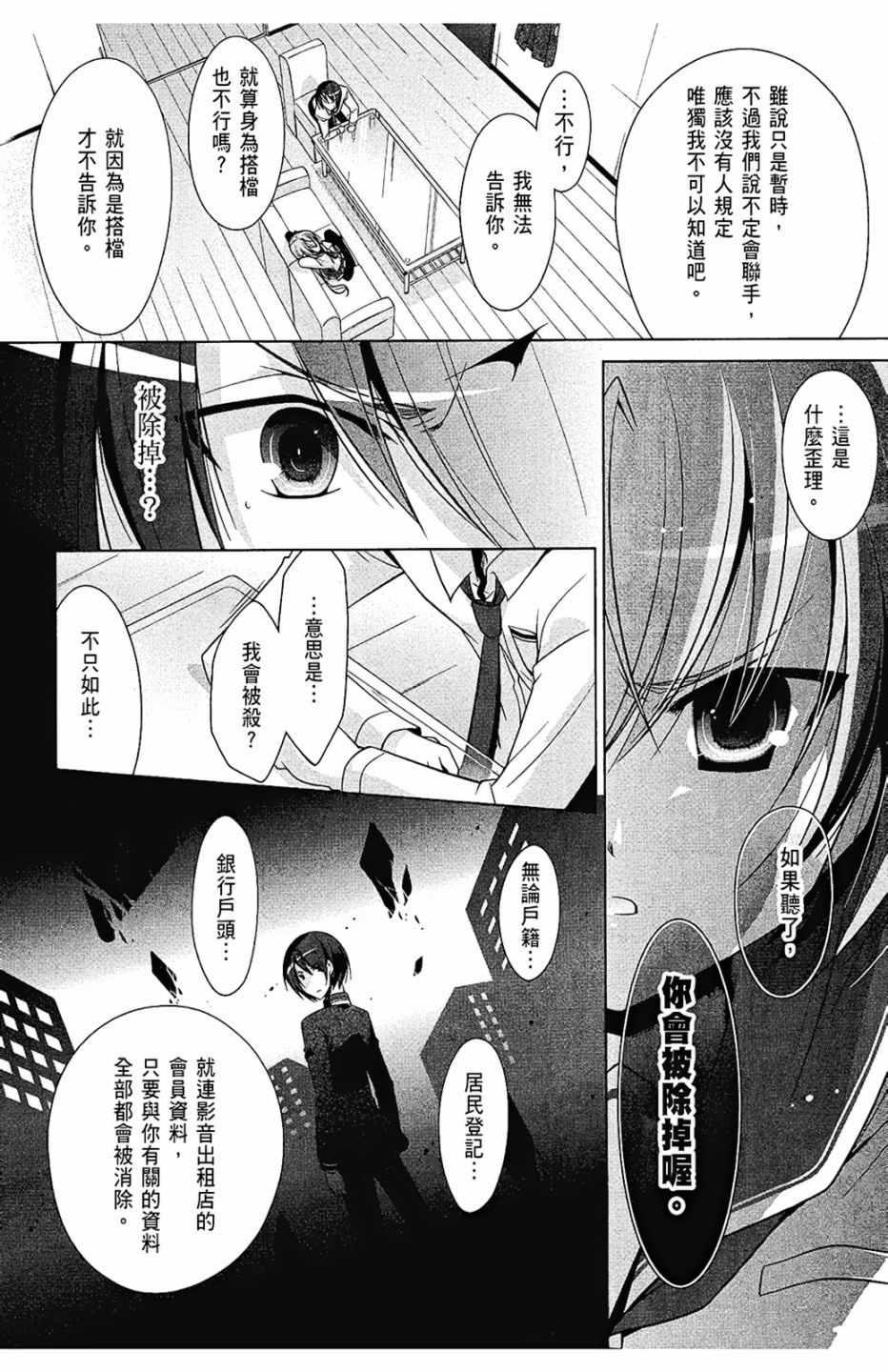第 138 页