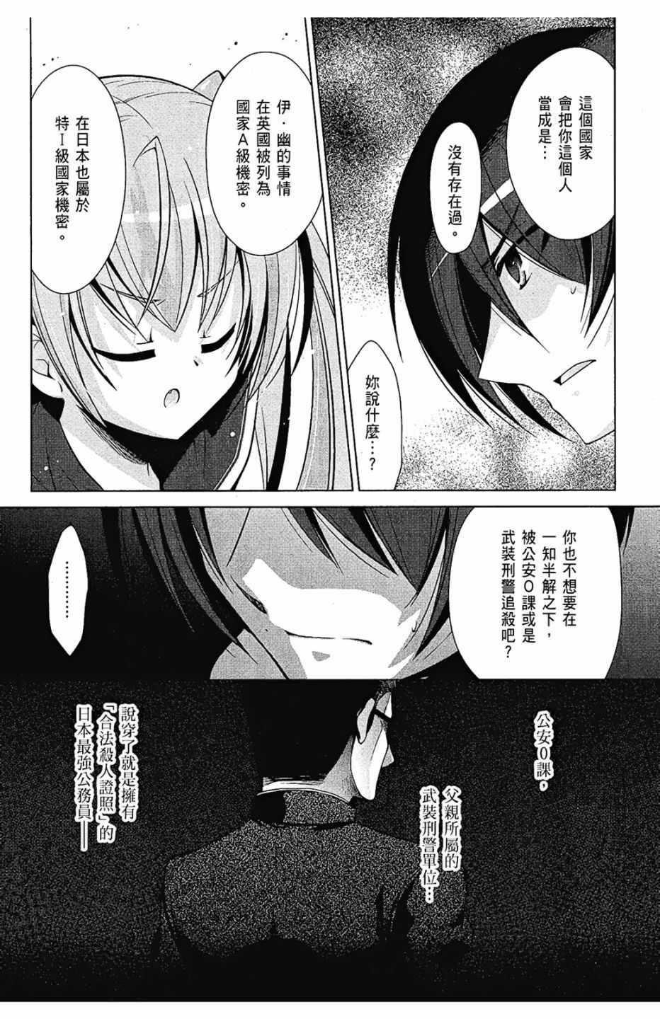 第 139 页