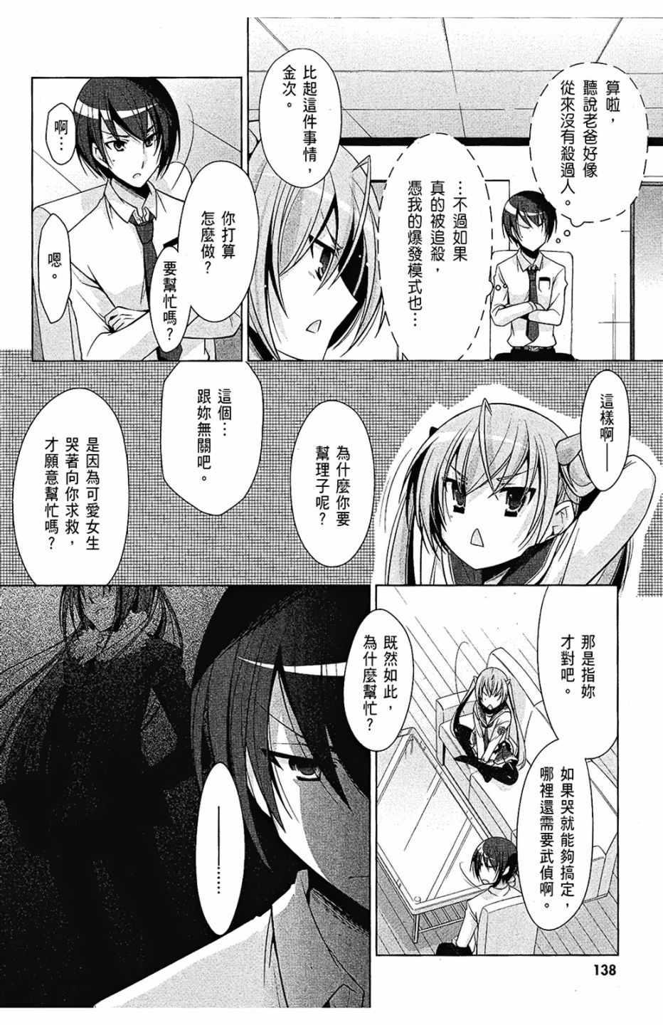 第 140 页