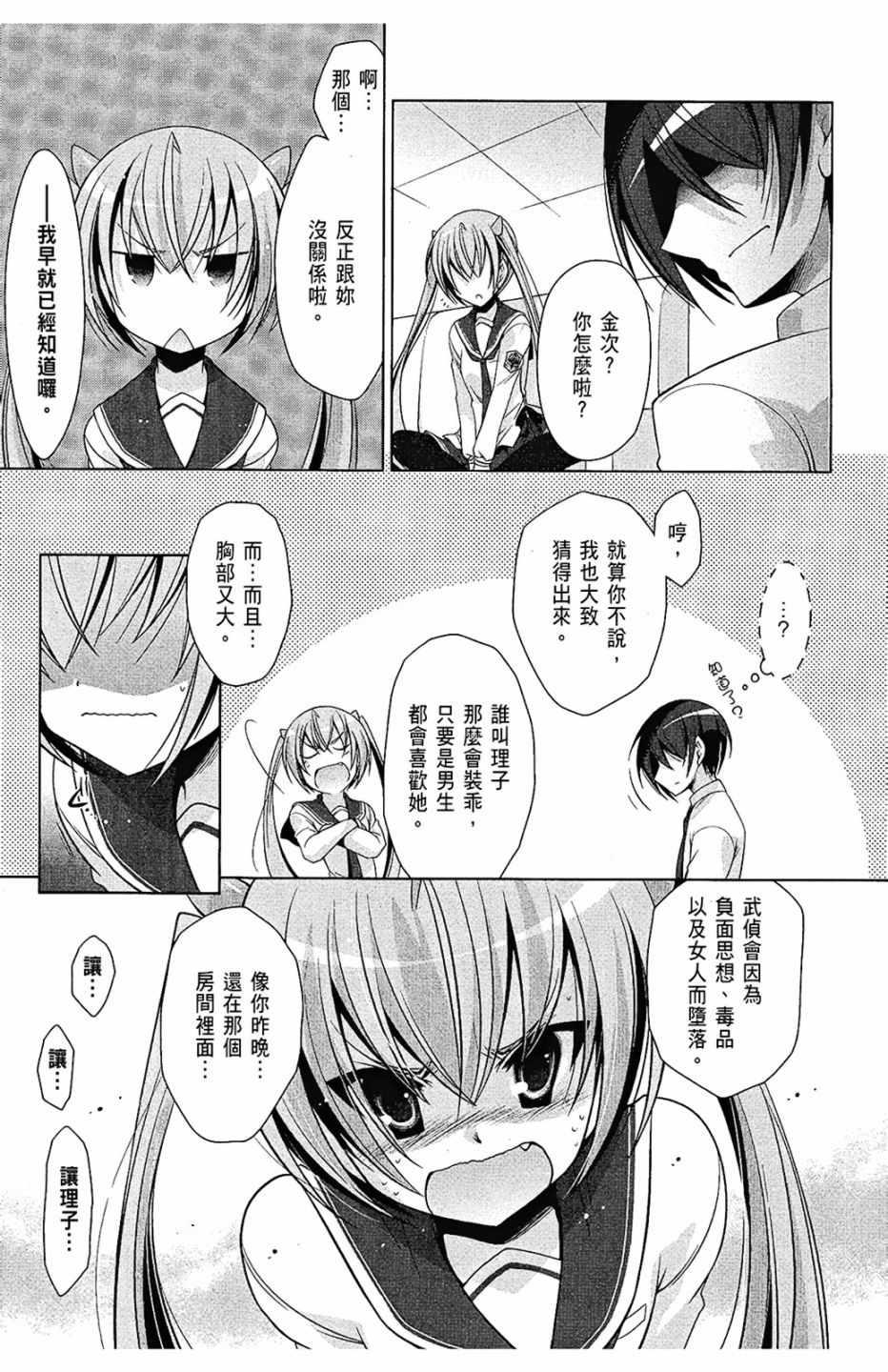 第 141 页