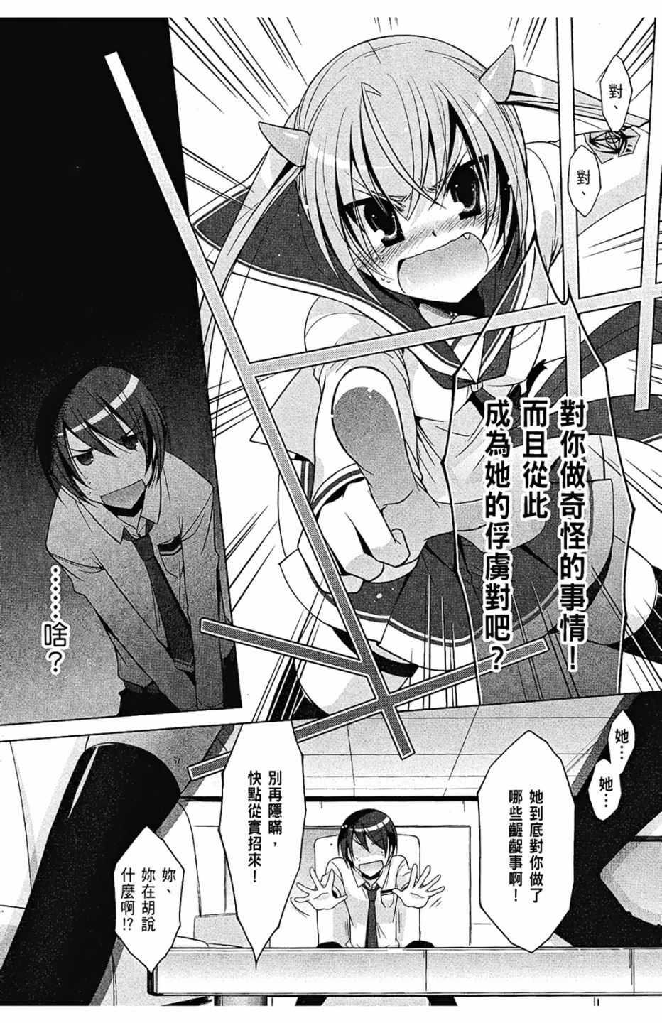 第 142 页