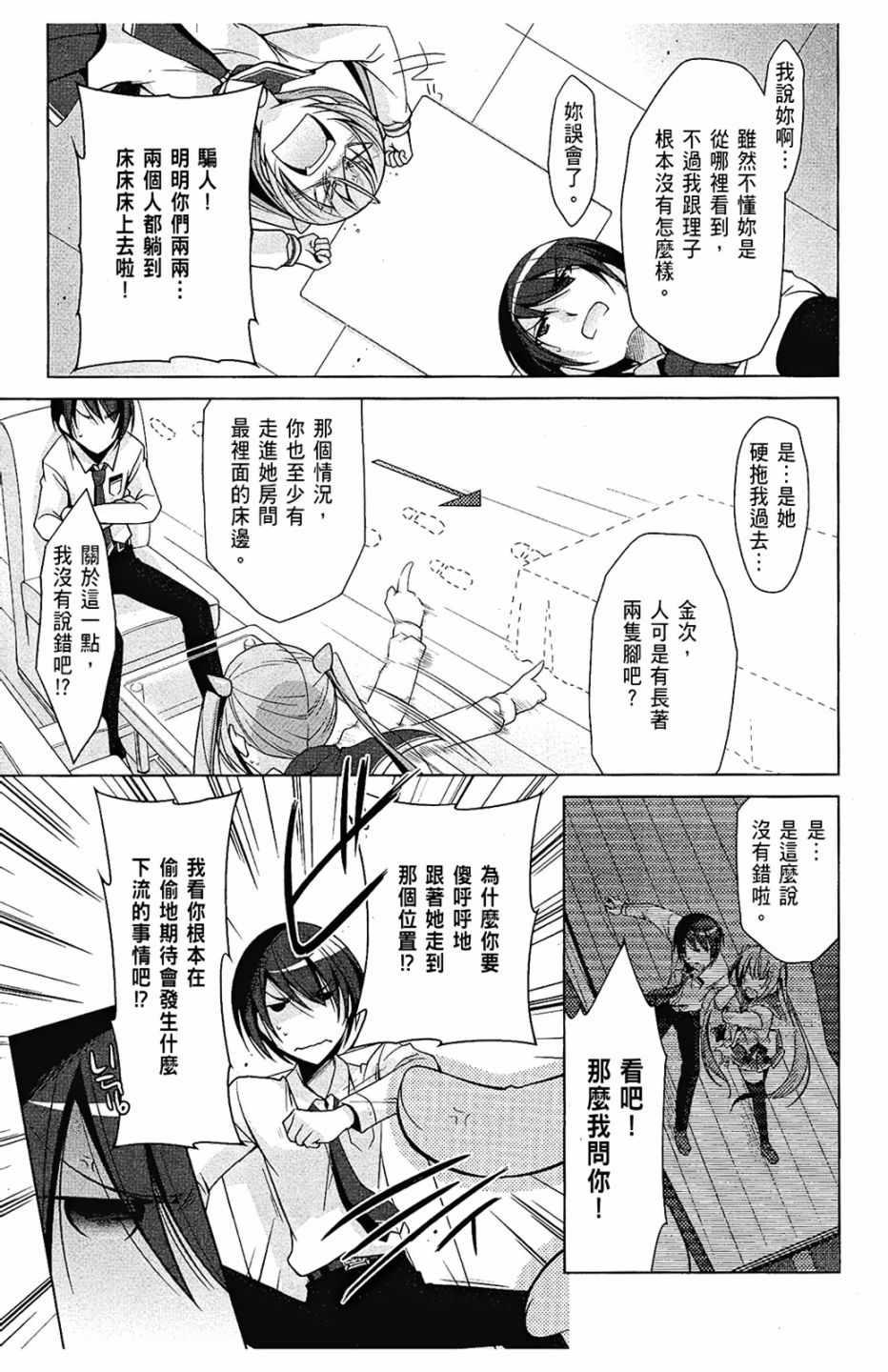 第 143 页