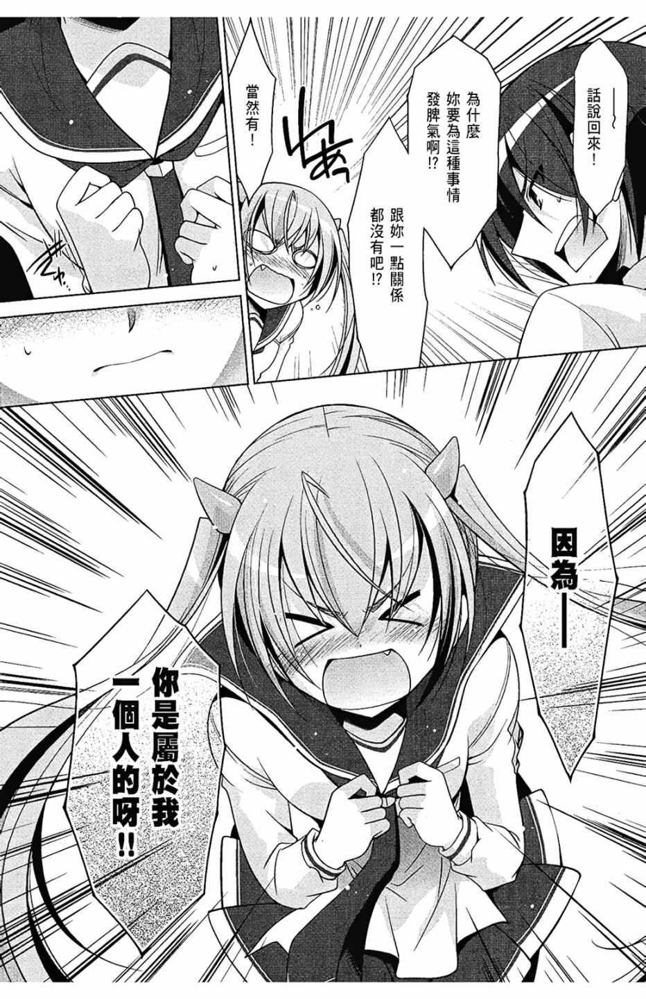 第 144 页