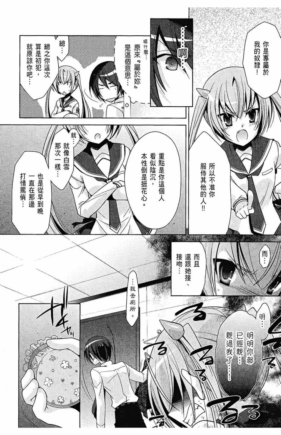 第 146 页