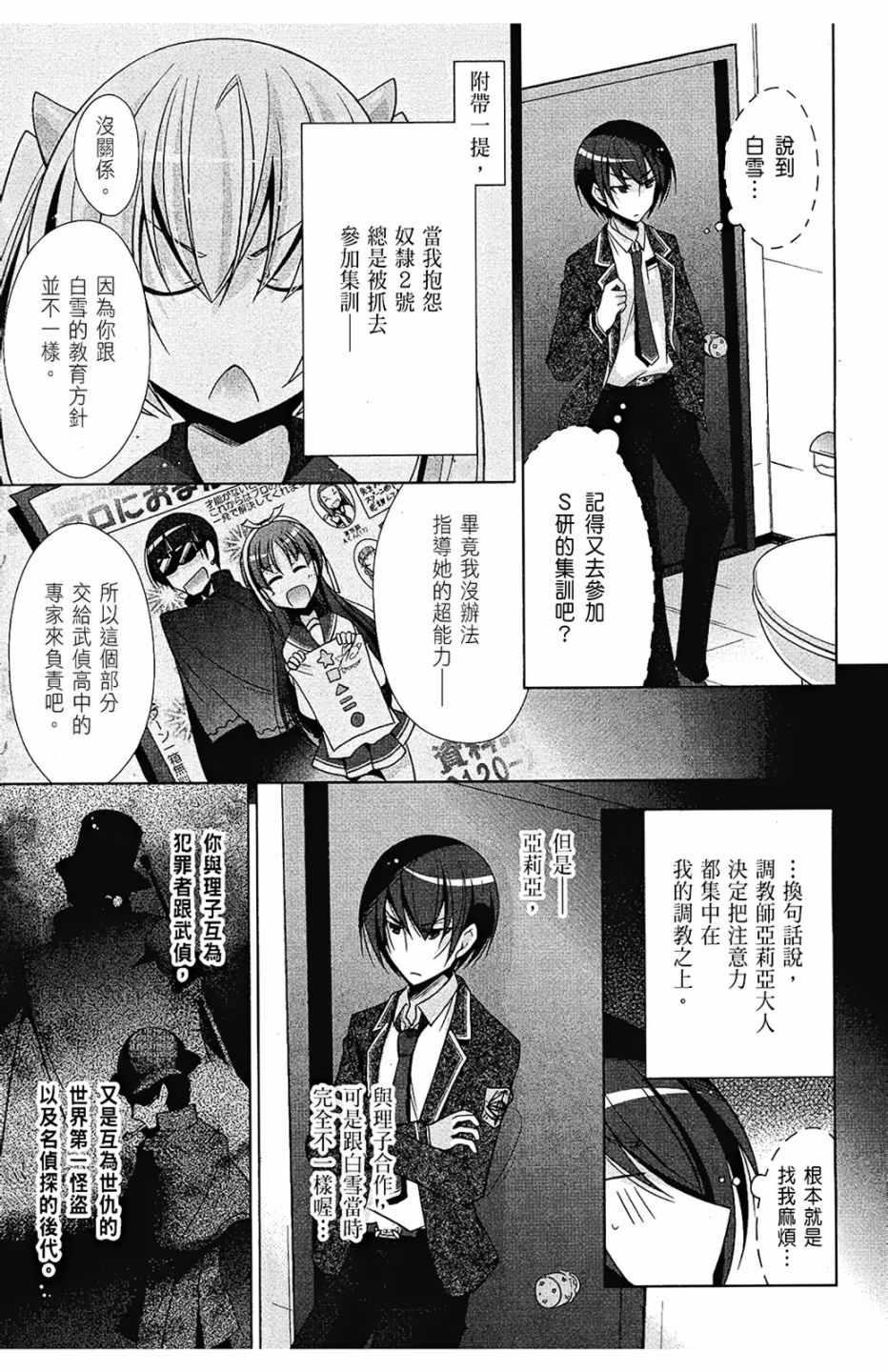 第 147 页