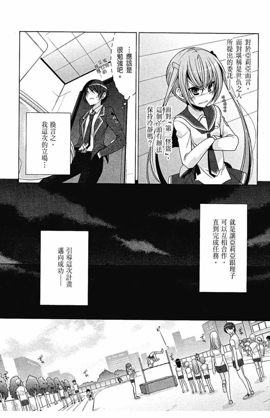 第 148 页