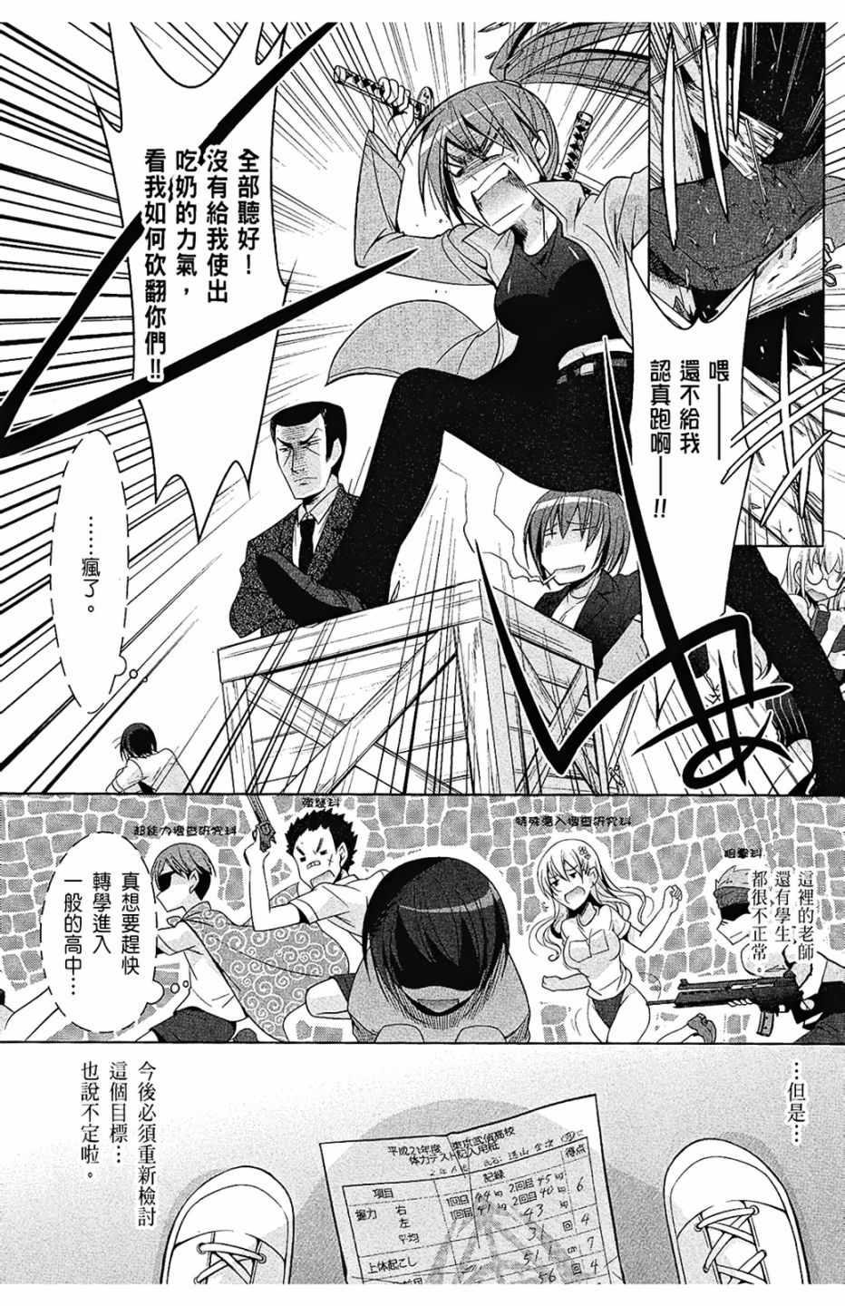 第 150 页