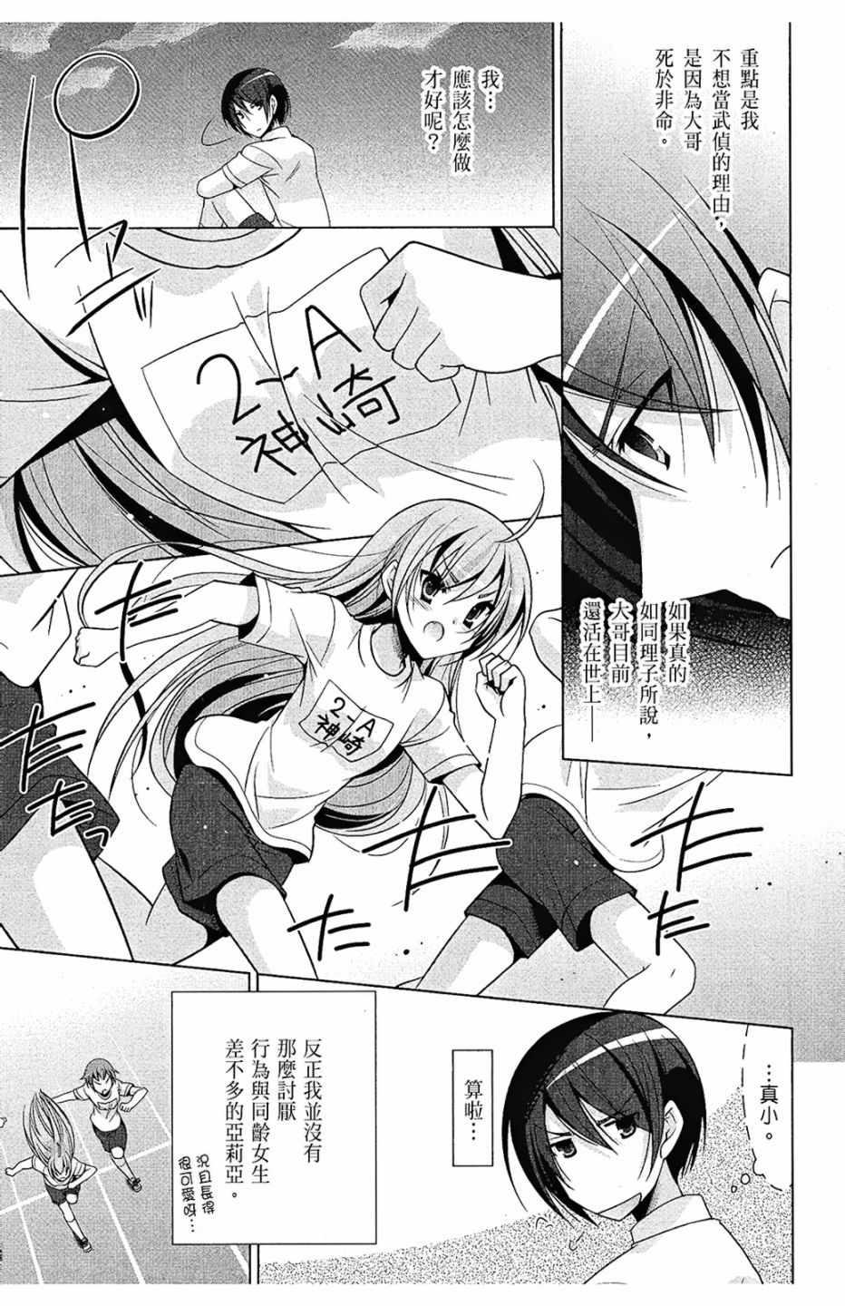 第 151 页