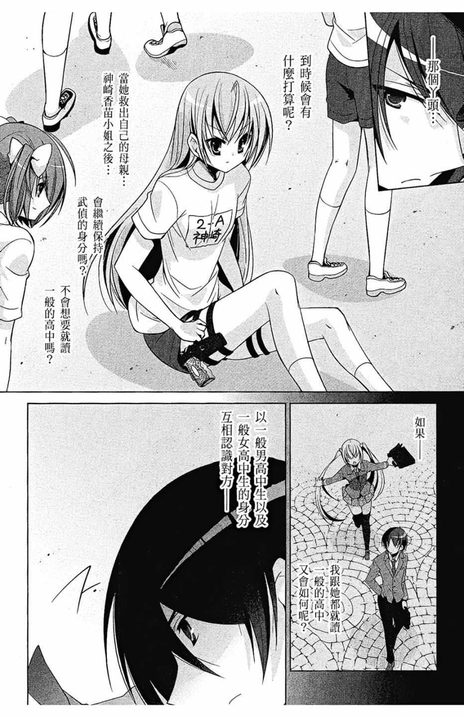 第 152 页