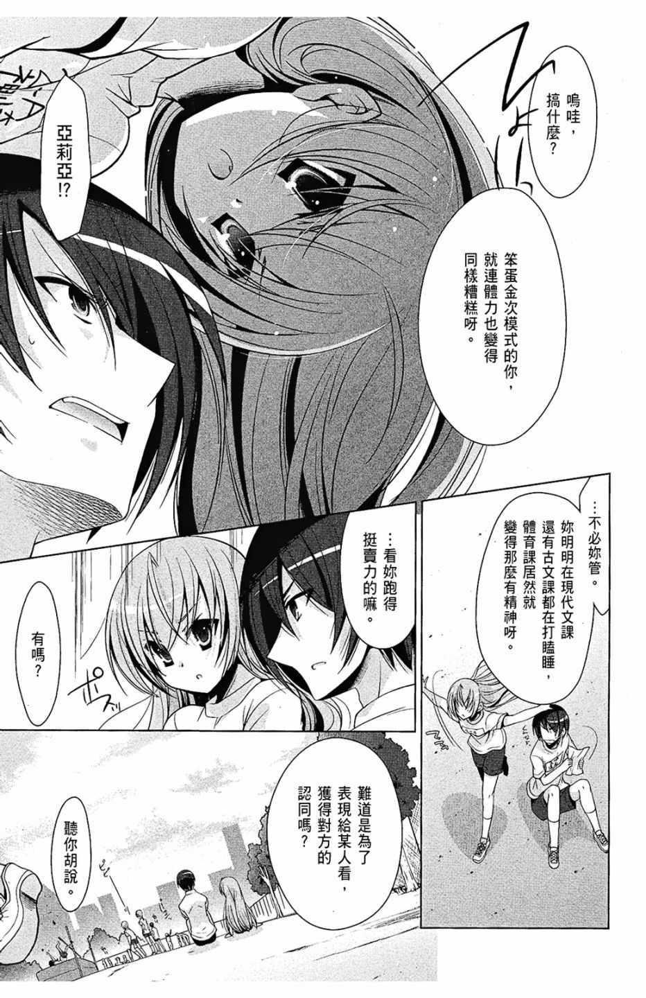 第 153 页