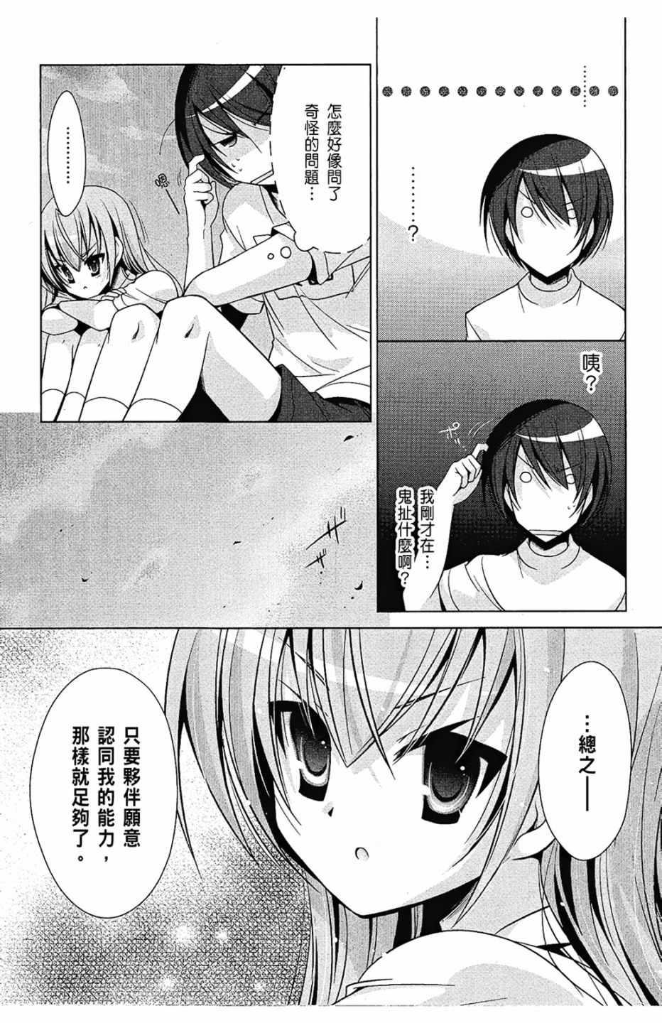 第 154 页