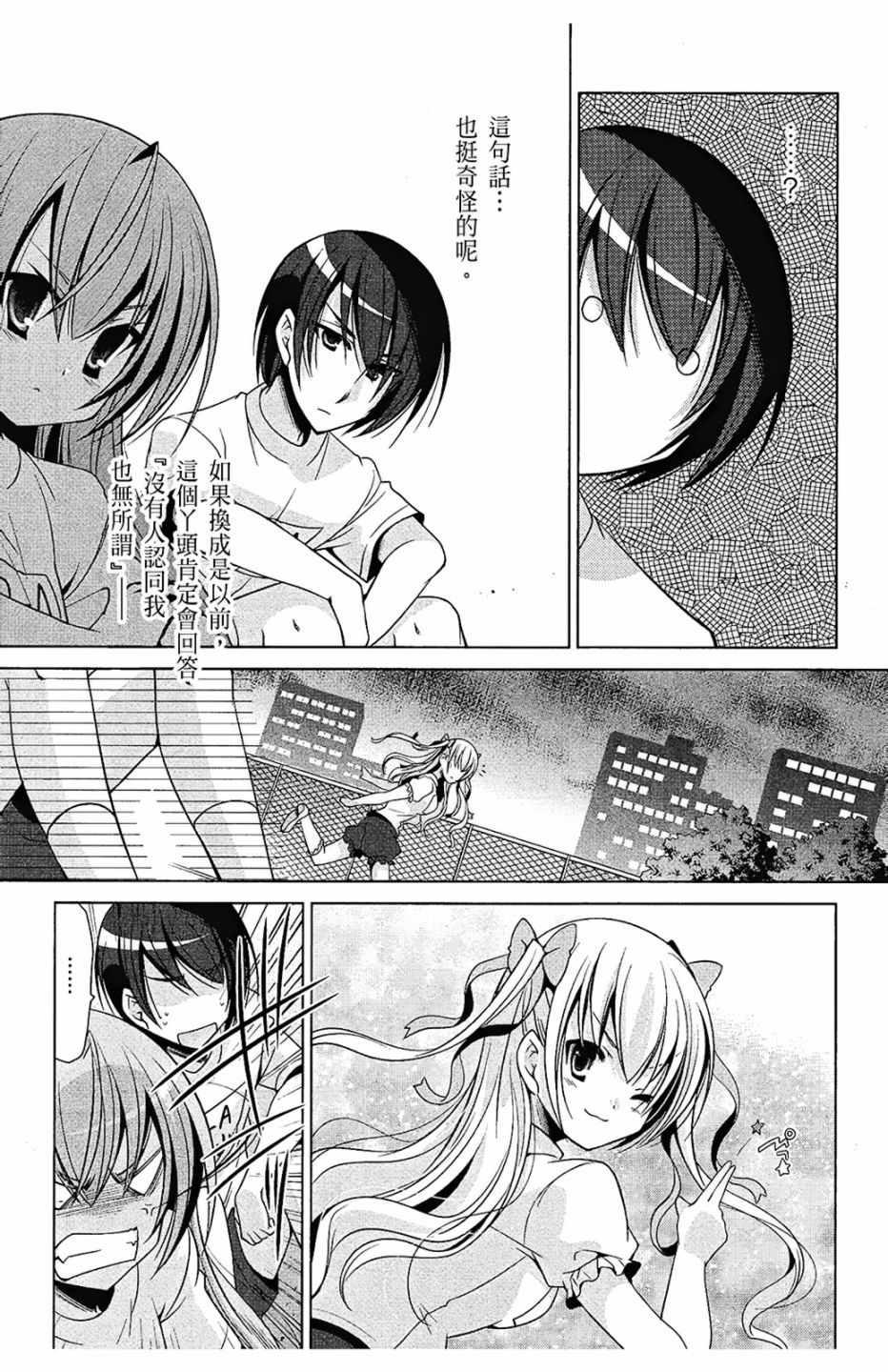第 155 页