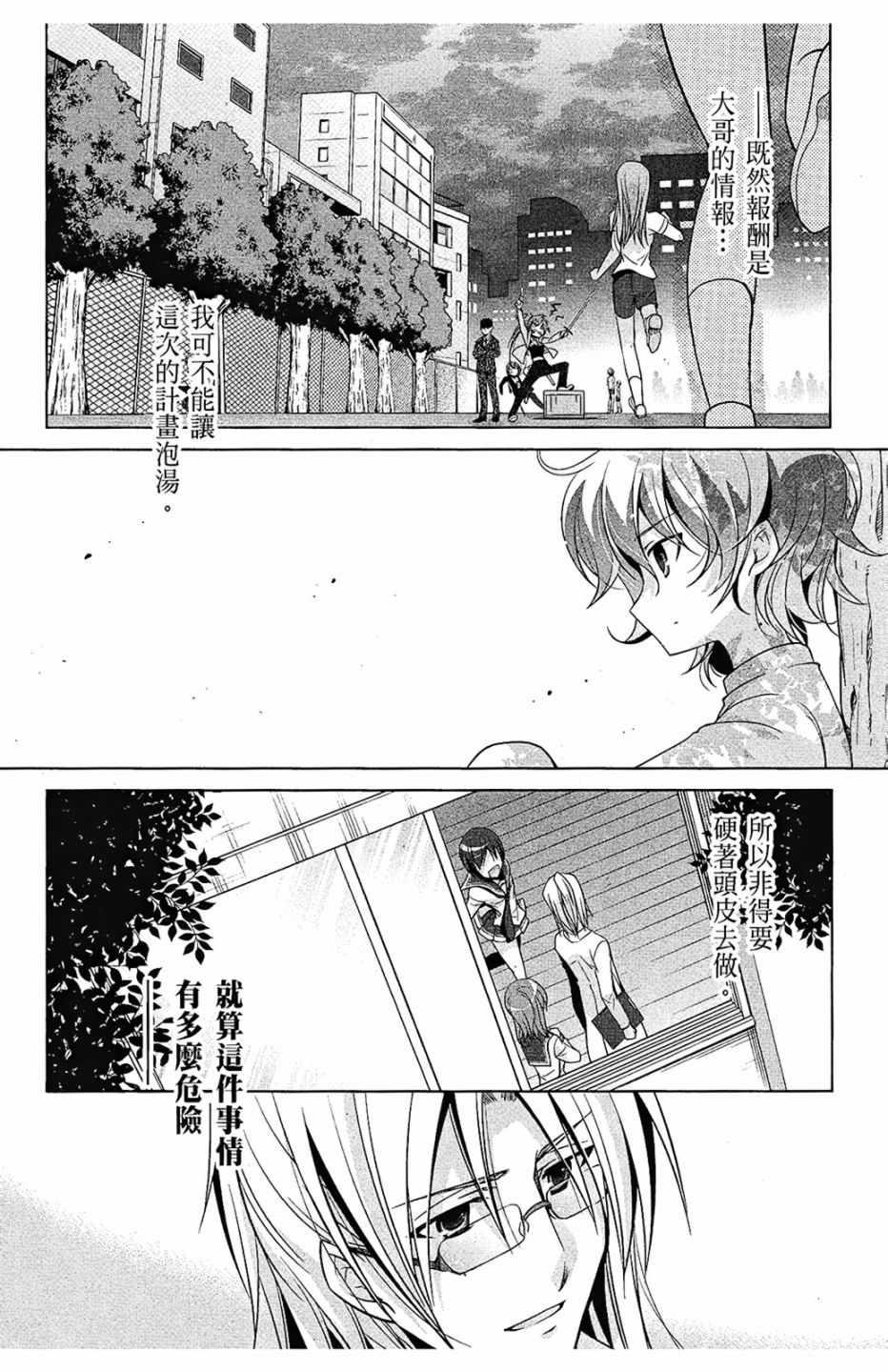 第 157 页