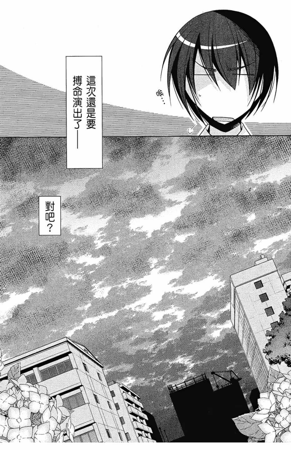 第 158 页