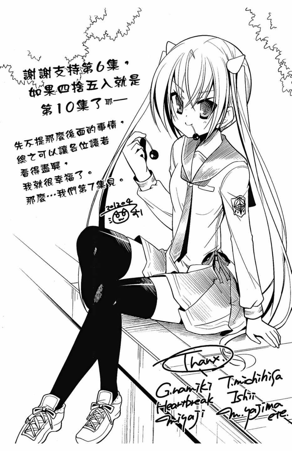 第 160 页