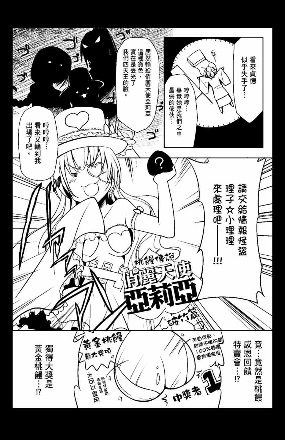 第 161 页