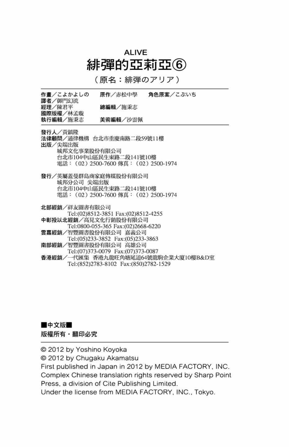第 163 页