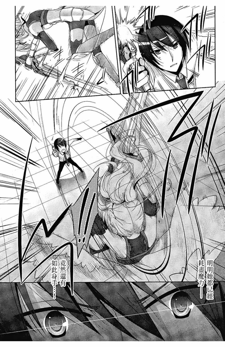 第 26 页