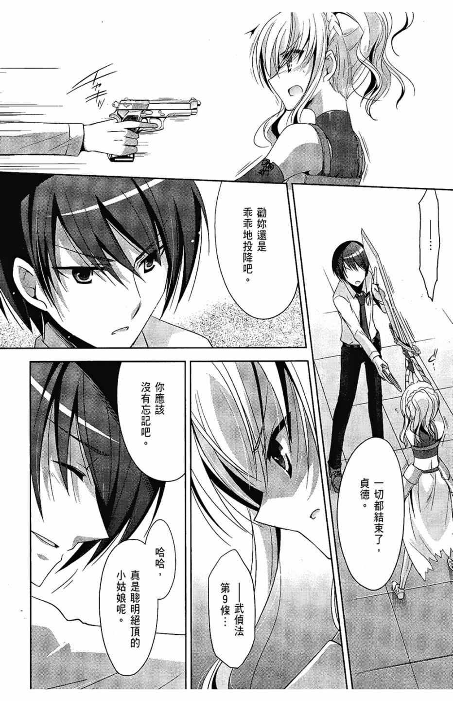 第 30 页