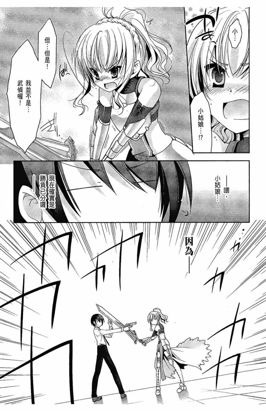 第 31 页