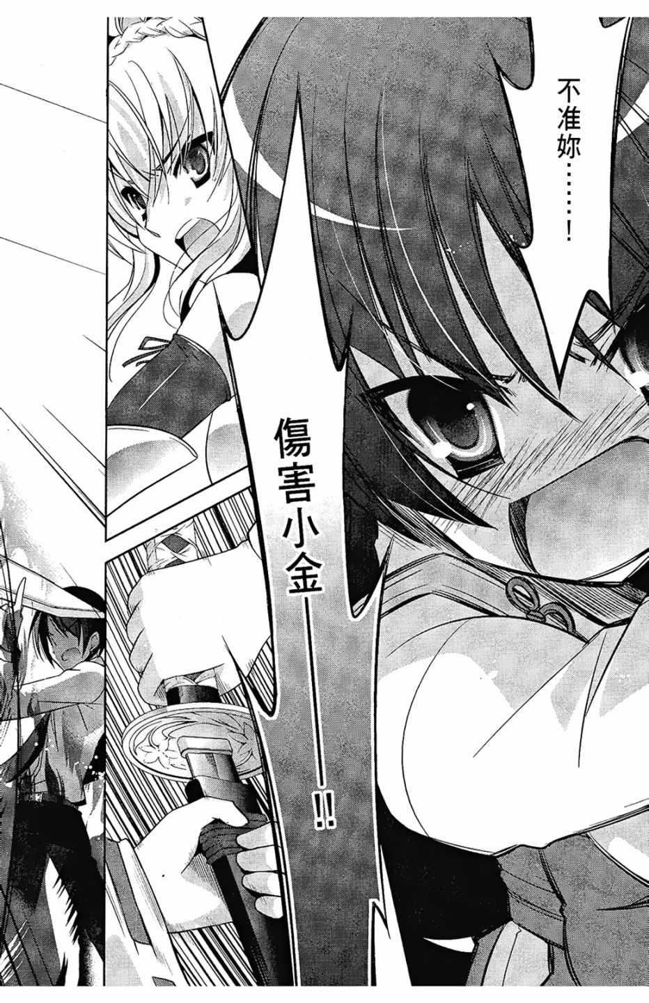 第 32 页
