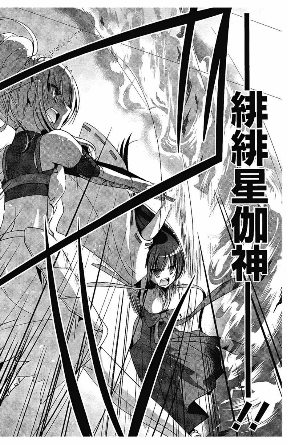 第 33 页