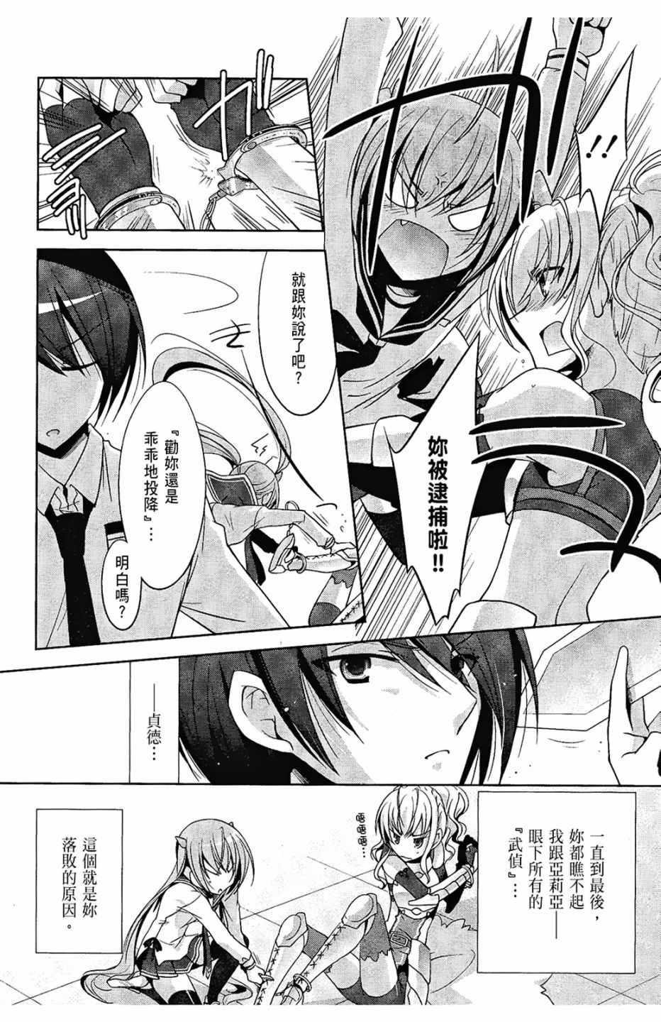 第 36 页