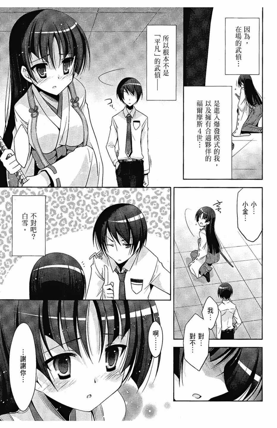 第 37 页