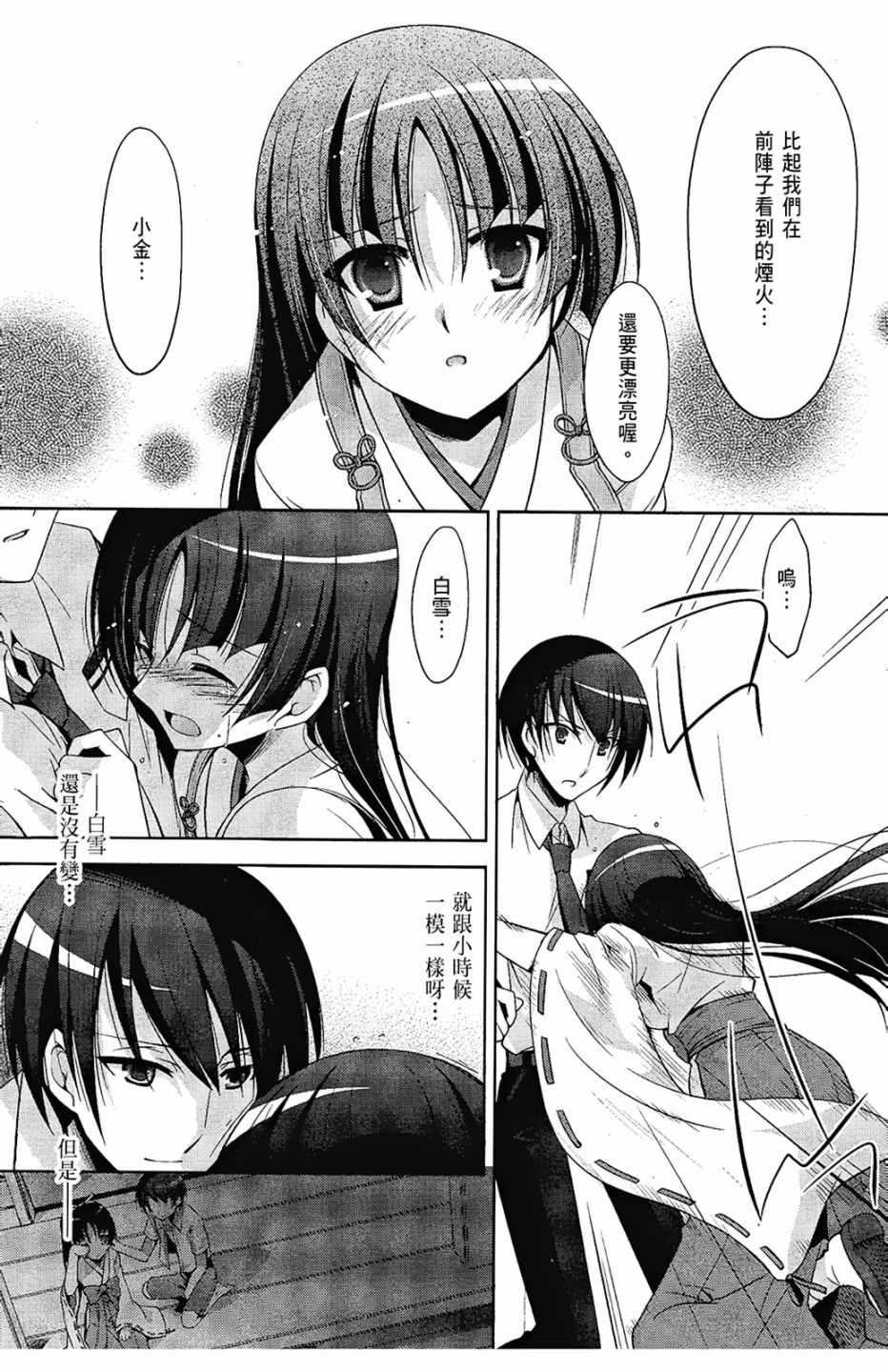 第 39 页