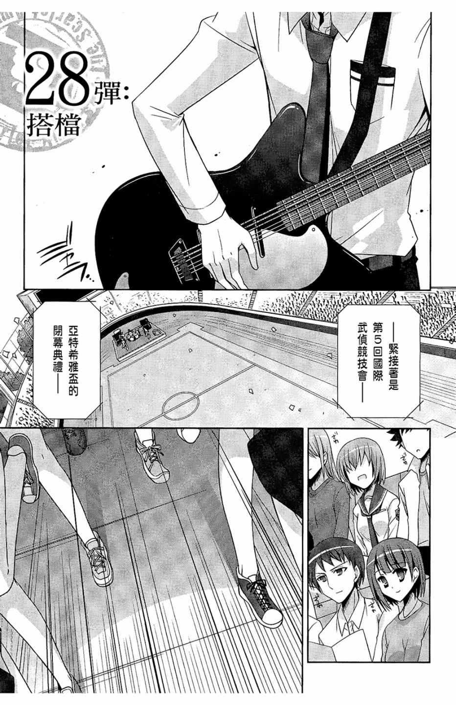 第 43 页