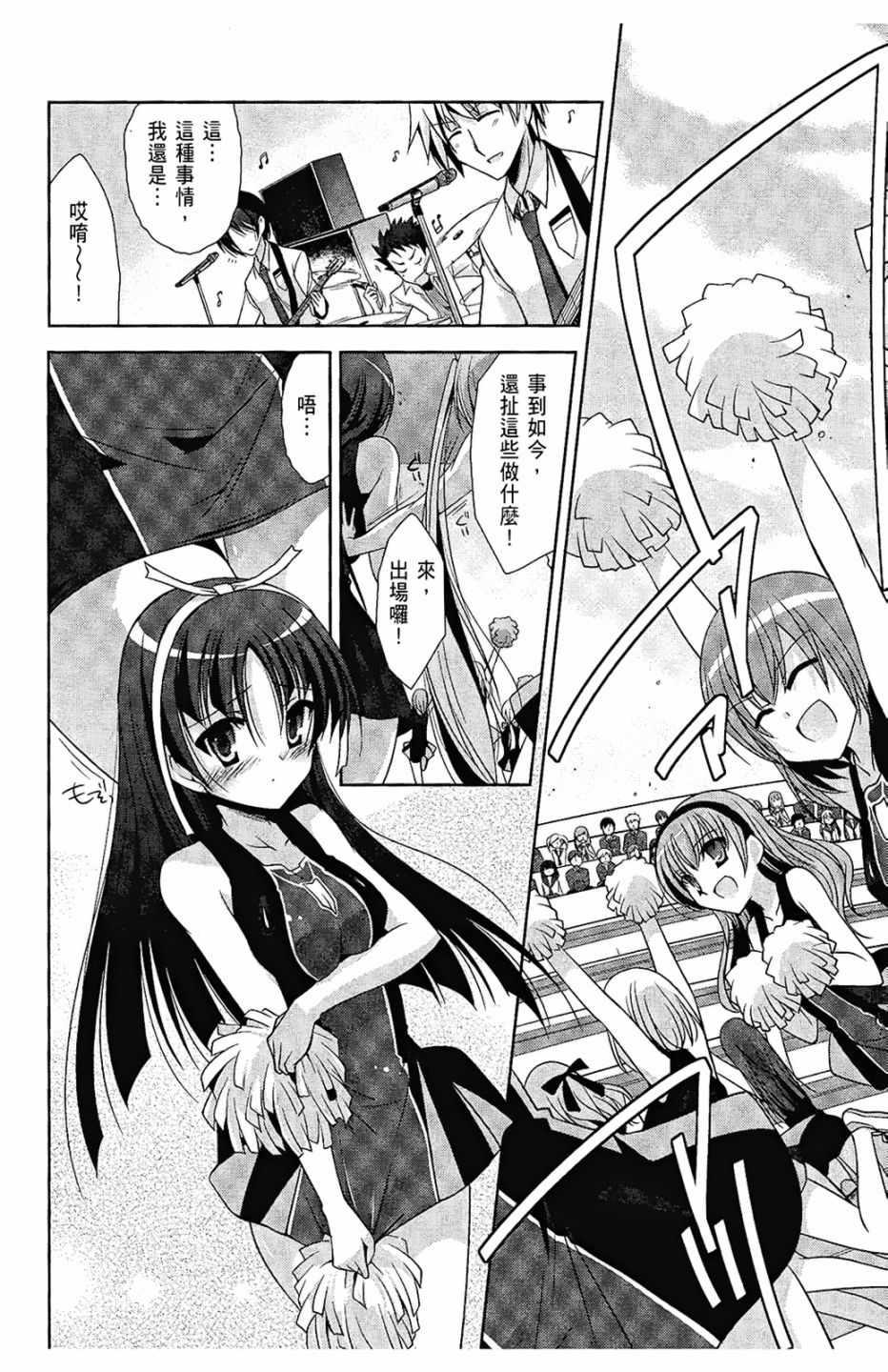 第 44 页