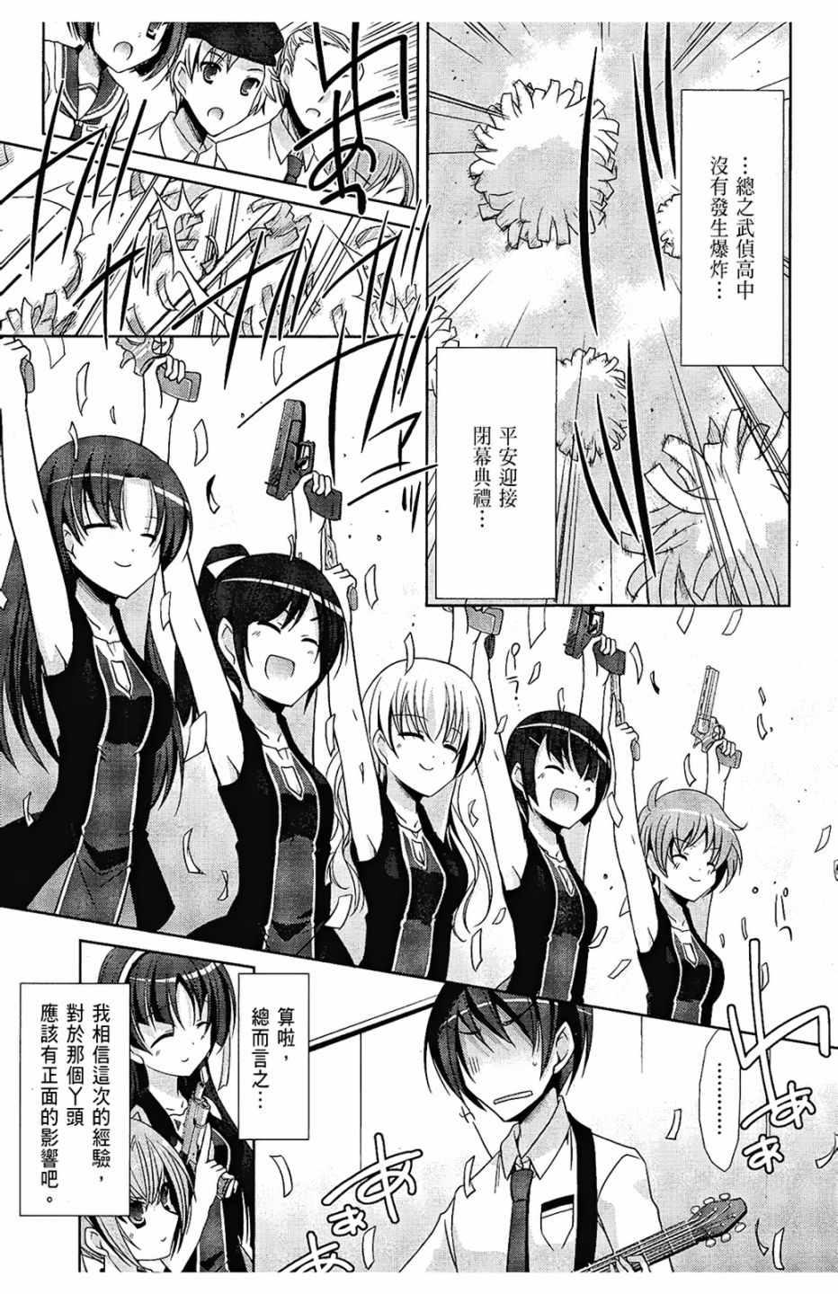 第 47 页