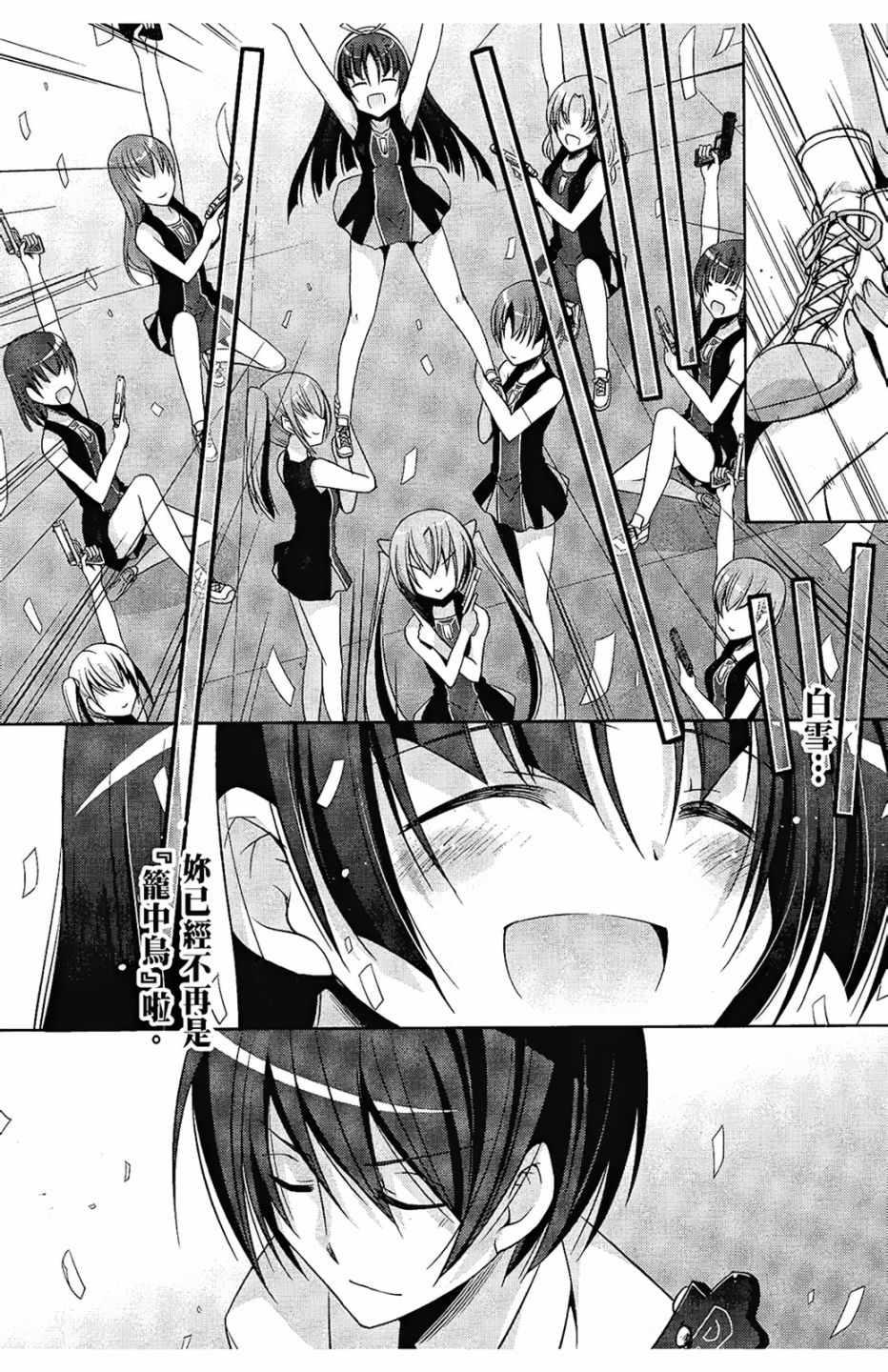 第 48 页
