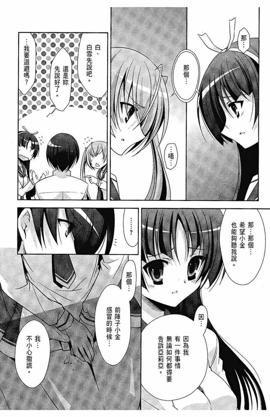 第 50 页