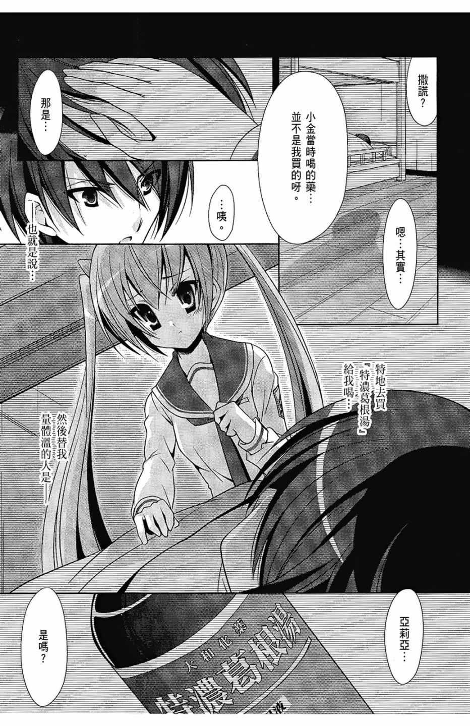 第 51 页