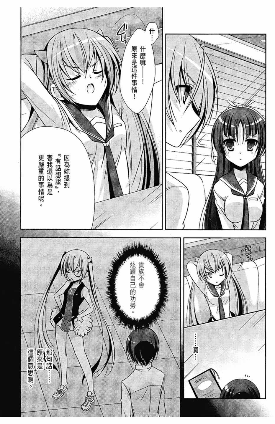 第 52 页