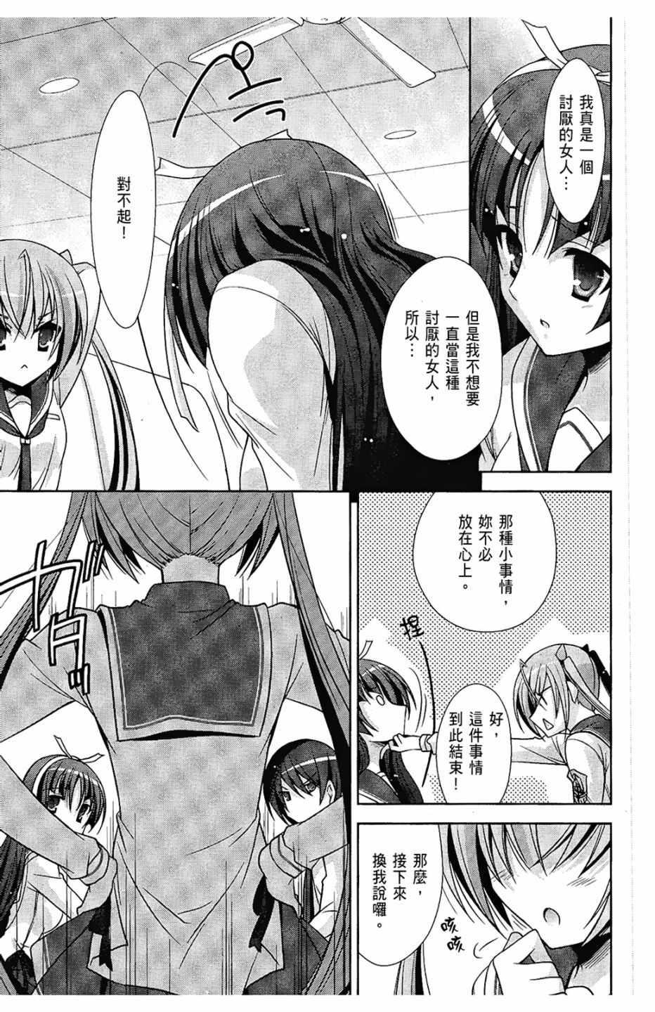 第 53 页