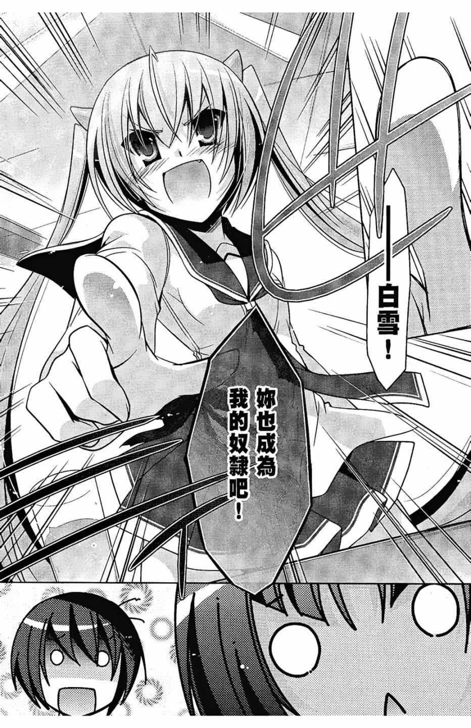 第 54 页