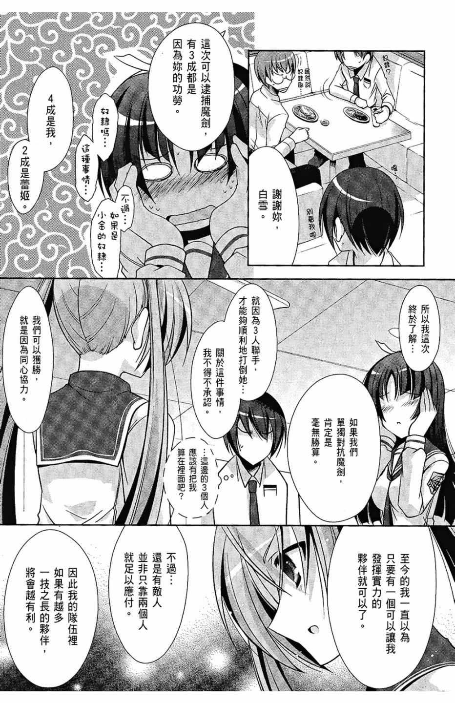 第 55 页
