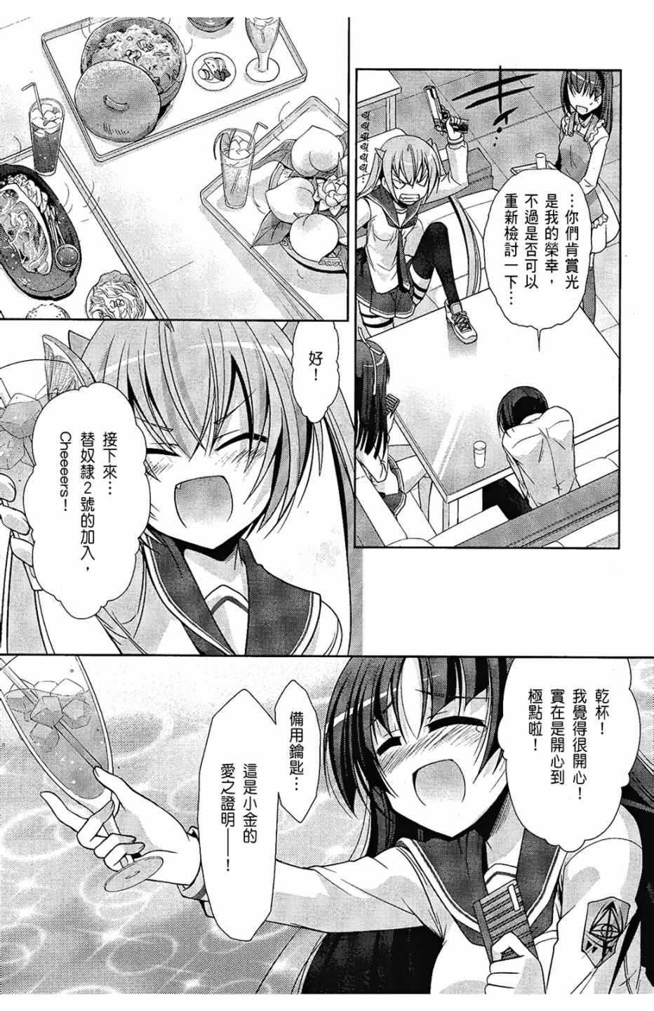 第 57 页